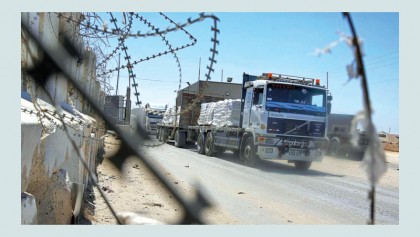 Gaza might get some relief