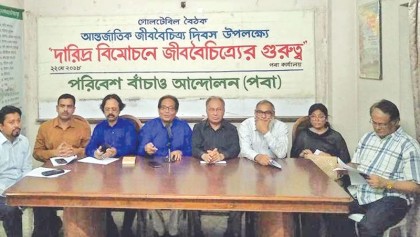 Workshop on curriculum development held at Gono Bishwabidyalay