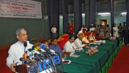 Govt must step down for neutral polls: BNP