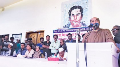 44th death anniv of Bir Shreshtha Ruhul Amin observed