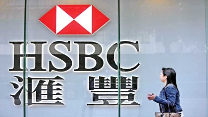 HSBC logs surging Q3 profits despite sliding revenues