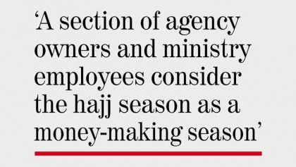 Hajj activities regulation law from ’19