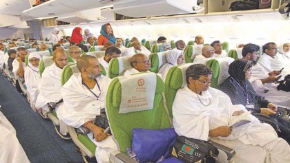 Hajj registration loses pace
