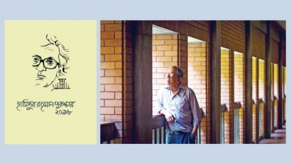 ‘Hamidur Rahman Smriti Puroskar 2018’ to be conferred today