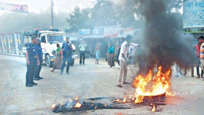 Hartal in CHT observed