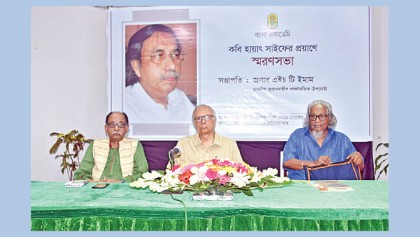 Poet Hayat Saif remembered