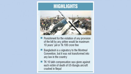 Pakistan ‘responsible for summit postponement’ 