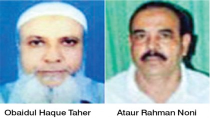 ICT verdict on Taher, Noni today