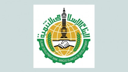 IDB to launch regional hub in Dhaka Sept 9