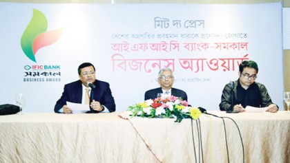 IFIC Bank, Samakal to launch business award