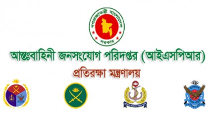 Be aware of fraudsters posing as army officers