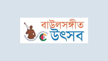 ‘Indo-Bangla Baul Music 
Fest 2018’ starts today