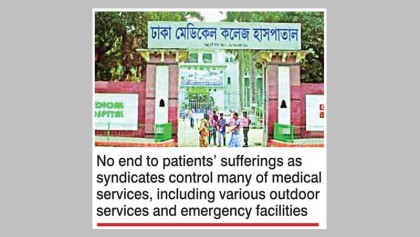 Irregularities rule DMCH