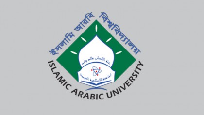 Islamic Arabic University spreads wings