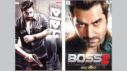 Jaaz Multimedia to release two new films this Eid