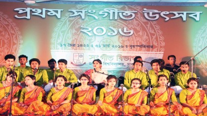 Jagannath University holds its first music festival 