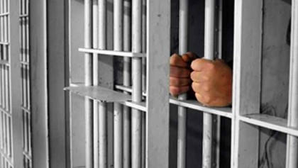 The new central jail