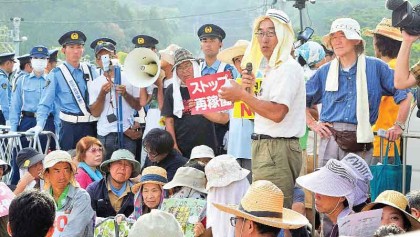 Japan ends nuclear shutdown 