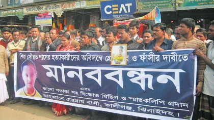 Killing of minor boy protested