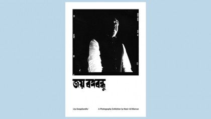 ‘Joy Bangabandhu’ 
from March 6