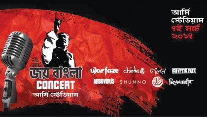 ‘Joy Bangla Concert’ at Army Stadium March 7