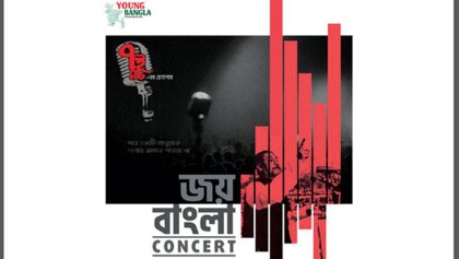 Joy Bangla Concert  Mar 7