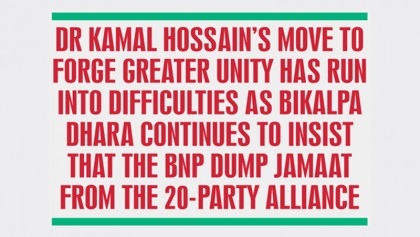 Jukta Front moves to reduce gap with BNP