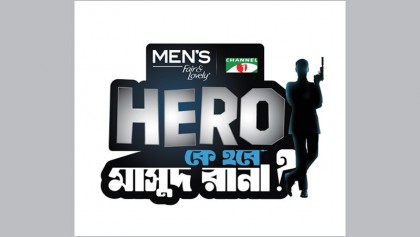 ‘Ke Hobe Masud Rana’ goes on air today