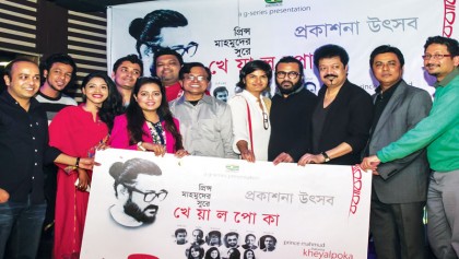 Mixed album �Kheyal Poka� released