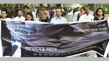 Katka Tragedy Day observed at KU 