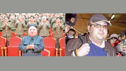 Who’s who in North Korea’s first family
