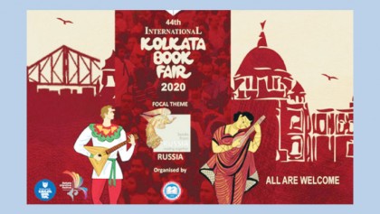 Kolkata Int’l Book Fair
to begin tomorrow
