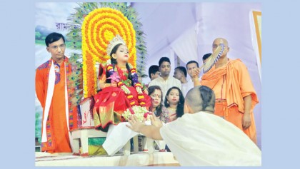 Kumari Puja observed 