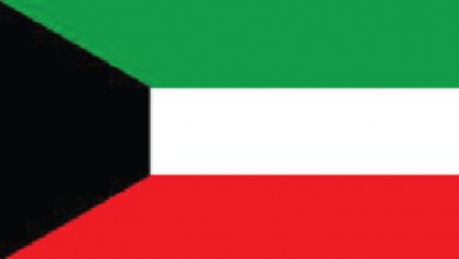 55th National Day and 
25th Liberation Day of 
the State of Kuwait
