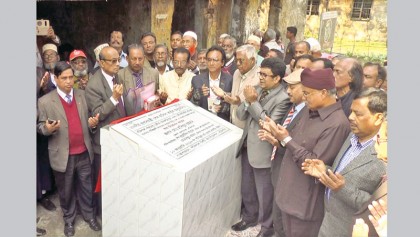 Foundation stone of Liberation War memorial laid