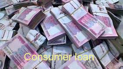 Consumer loan doubles in 2yrs