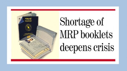 E-passports from January 22