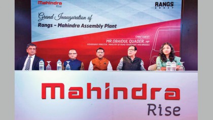 Rangs-Mahindra vehicle assembly plant starts its journey  