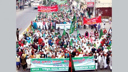 The Muslim Ummah celebrates the birth day of Prophet Muhammad (pbuh)