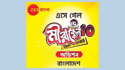 ‘Mirakkel Akkel Challenger’ 