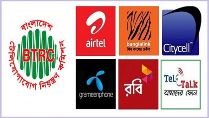 Mobile operators yet to start compensating for call drops