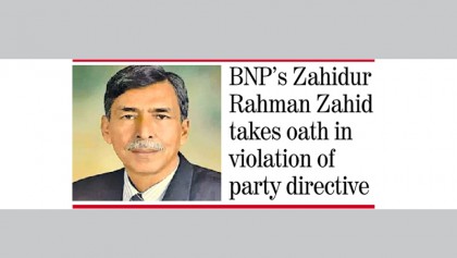 More BNP MPs-elect may join JS
