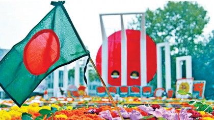 Mother Language Day