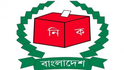 AL likely to leave Rangpur-3 seat for Jatiya Party