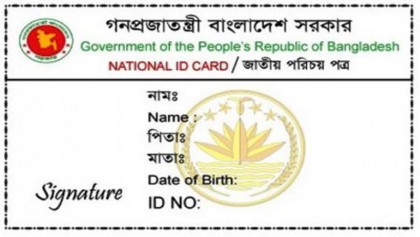 Now, fake NID cards