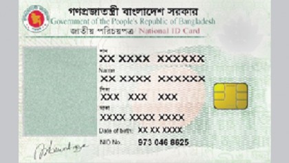 Smart NID card distribution begins in 27 districts