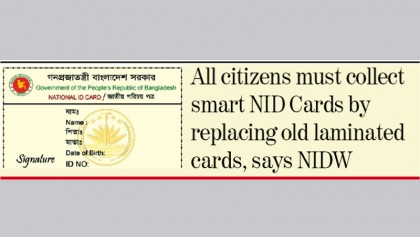Old NID cards to be blocked by June
