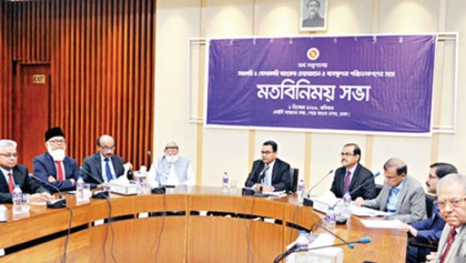 Committee to be formed soon to cut interest rates, NPLs: Kamal