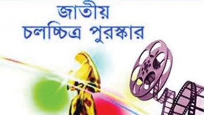 Govt cancels National Film Award for �Brihonnola�