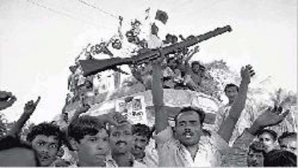 Nazirpur Day observed in Netrakona